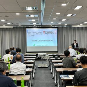 一般建築物石綿含有建材調査者講習コースを開催