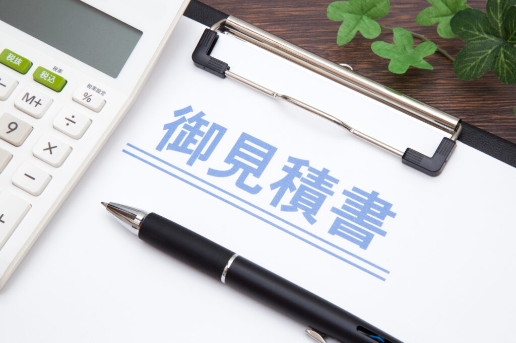 防水工事に活用できる補助金制度