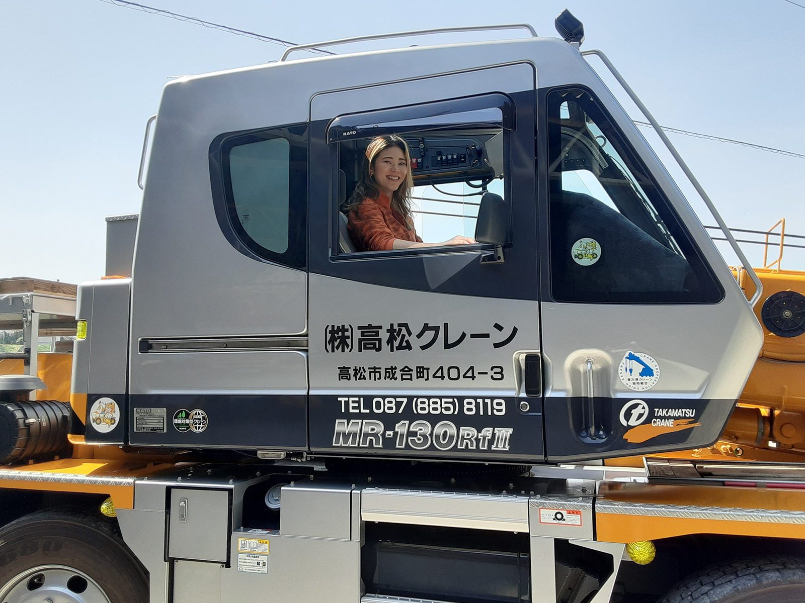 建設女子応援ファンド｜クレーンガールズかながわ TEAM つる姫
