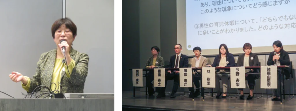 社会貢献活動|建設女子応援ファンド 熊野康子主査による講演「さらなる女性の活躍推進を目指して」