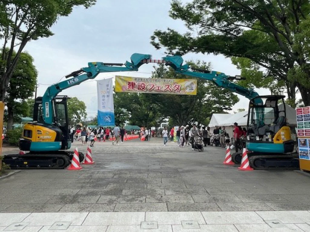 社会貢献活動｜建設女子応援ファンド 建設フェスタ in あつぎ（神奈川県・厚木中央公園）