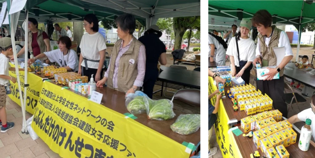 社会貢献活動｜建設女子応援ファンド 建設フェスタ in あつぎ（神奈川県・厚木中央公園）