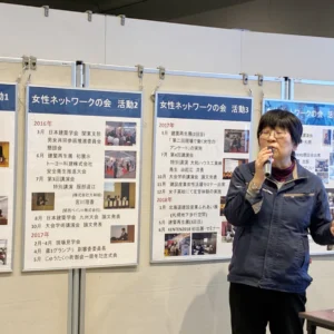社会貢献活動｜建設女子応援ファンド